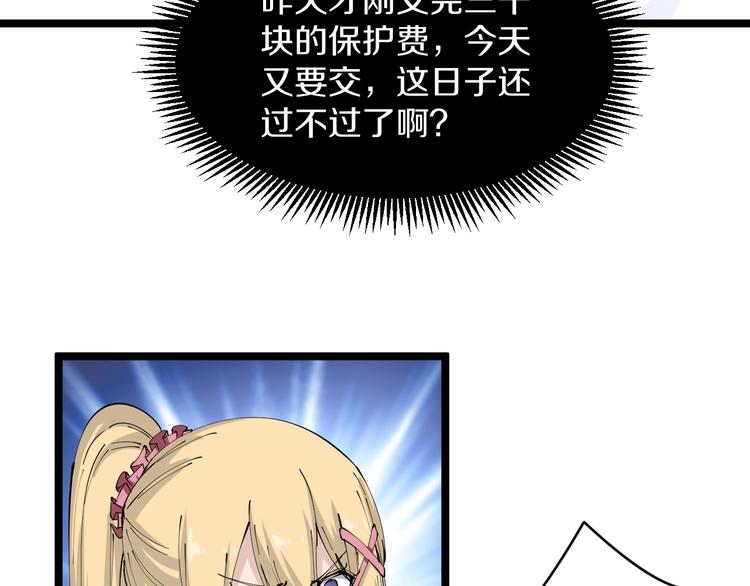 第89话 练武小青年54