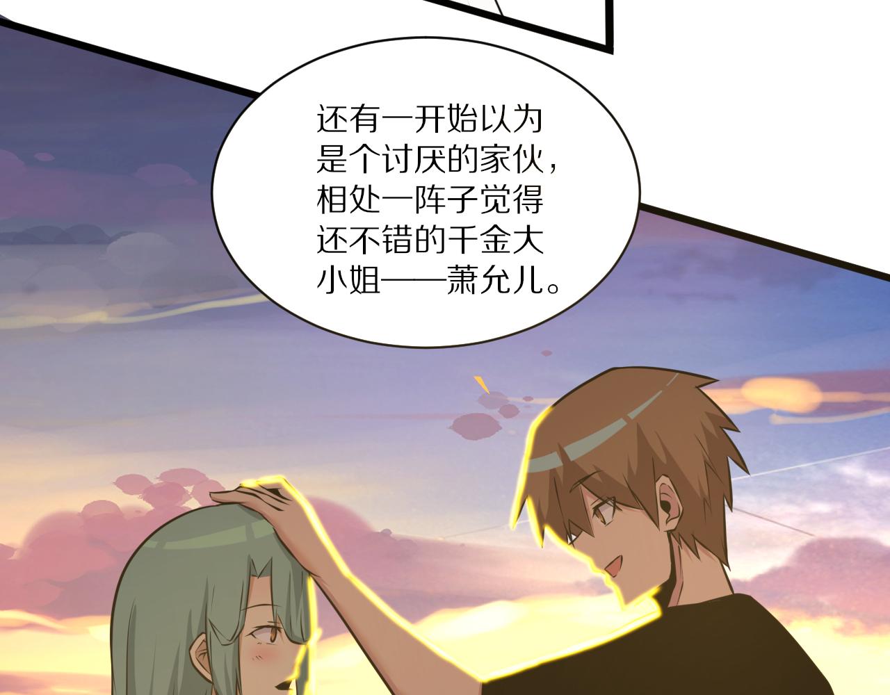 第339话说不出再见57