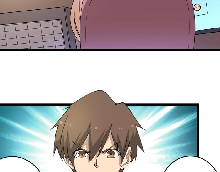 第45话 左手跟我一起画个龙67