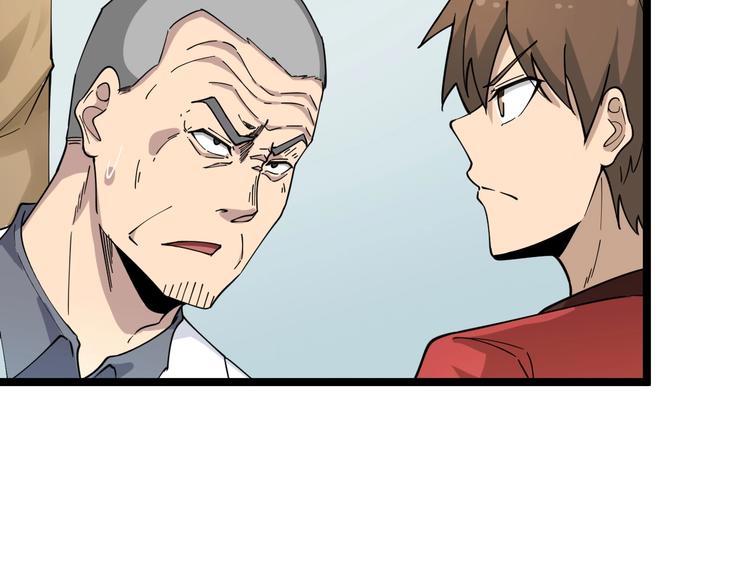 第95话 抬我出去！58