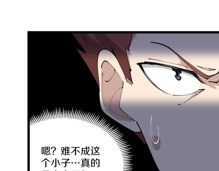 第72话 宫廷玉液酒25