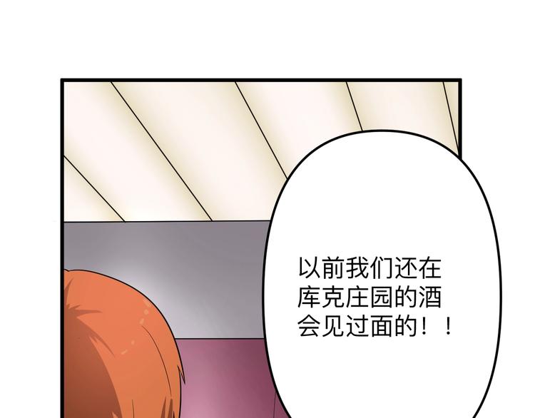 第194话 同学聚会95