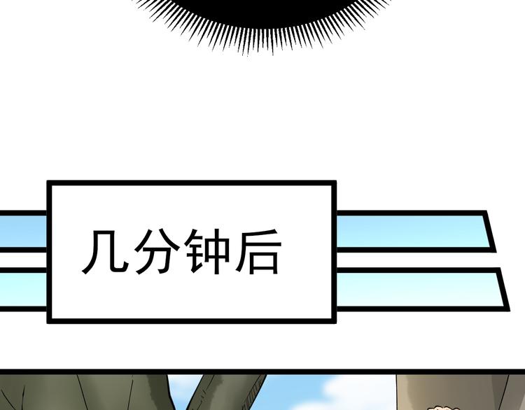 第131话 软柿子78