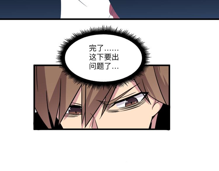 第238话 打劫97