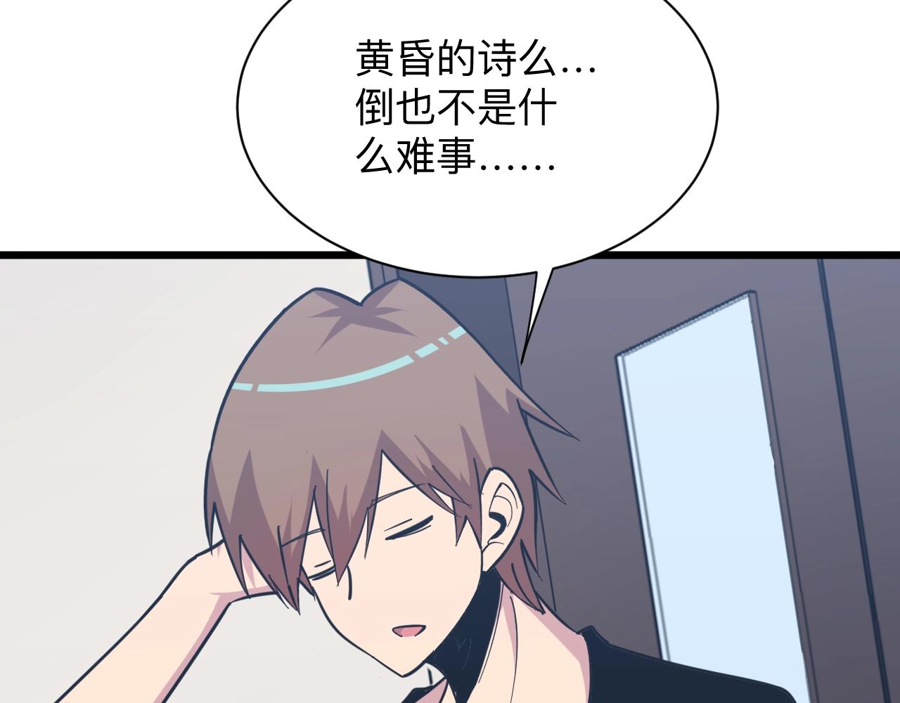 第280话 春风十里117