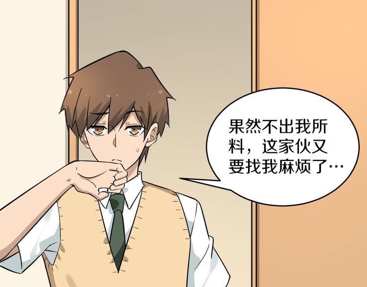 第142话 极品铁观音102