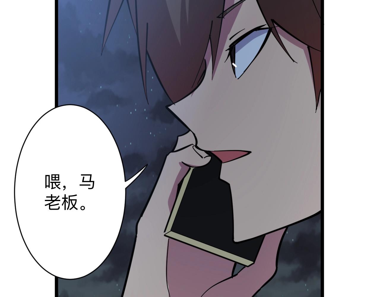 第268话 好酒29