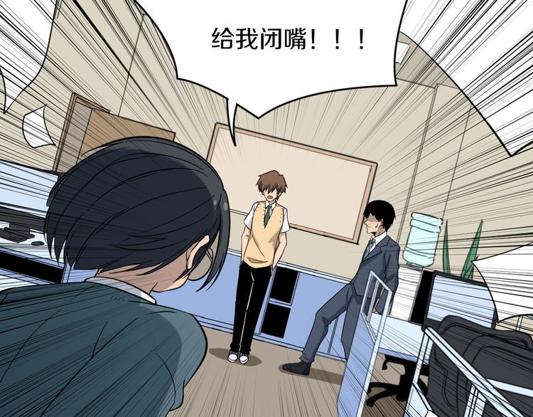第143话 满分72