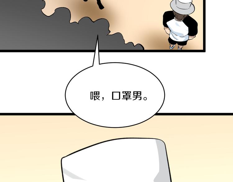 第155话 天籁之音57