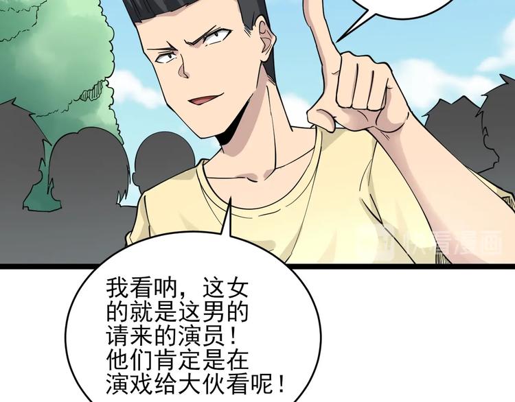 第102话 姐姐帮忙来了！56