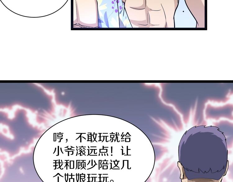番外：那年夏天宁静的海29