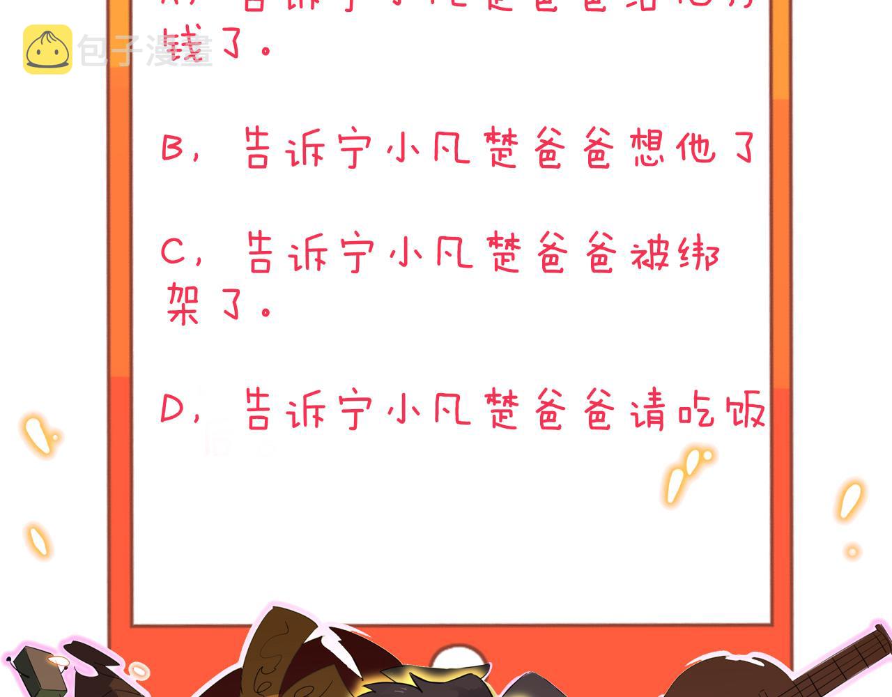第303话 共生体！126