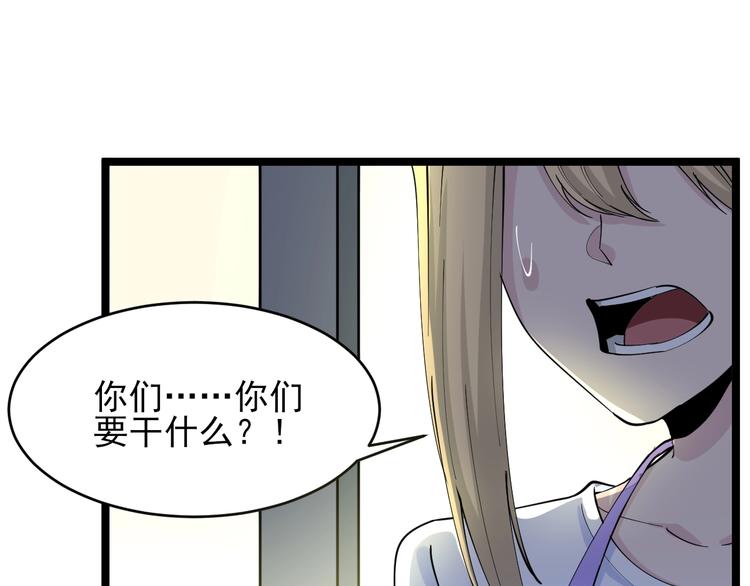 第89话 练武小青年25
