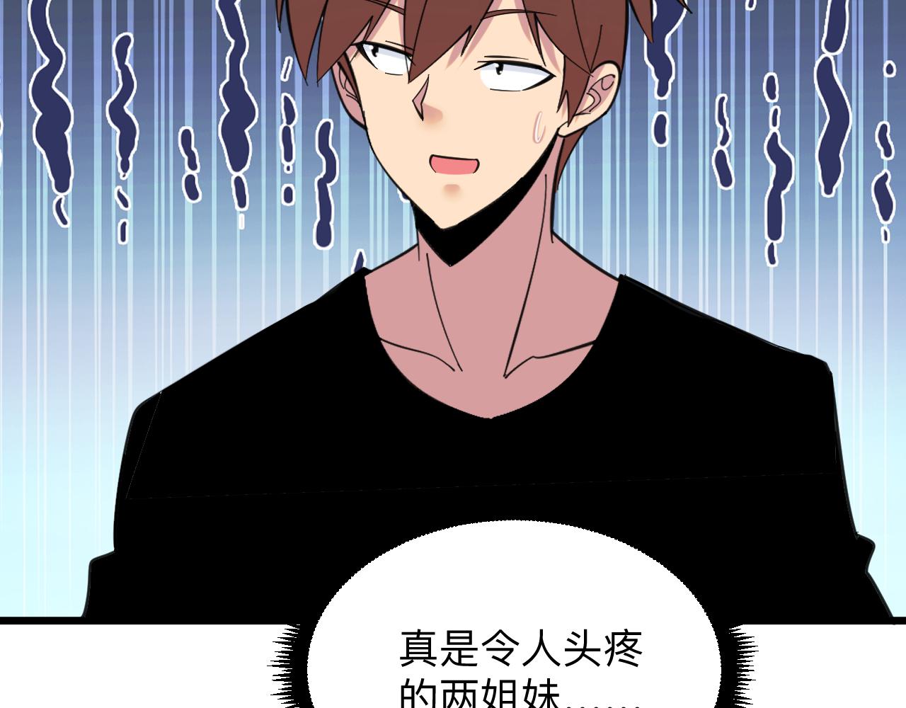 第326话 荣获大奖105