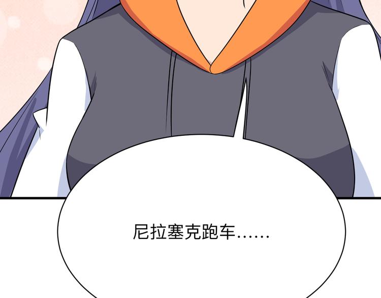 第201话 怪怪的44