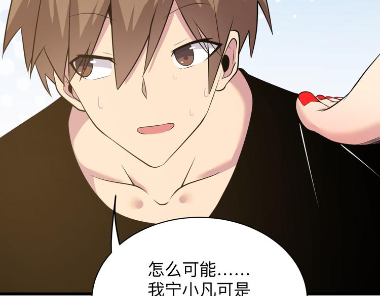 第235话 刚正不阿14