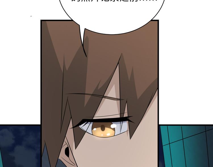 第191话 地狱的滋味41