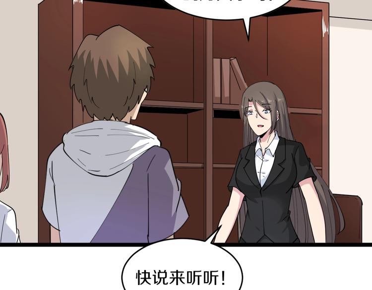 第54话 上门看病宁大夫82