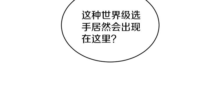 第155话 天籁之音94