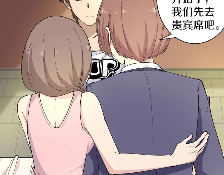 第37话 护美心切55