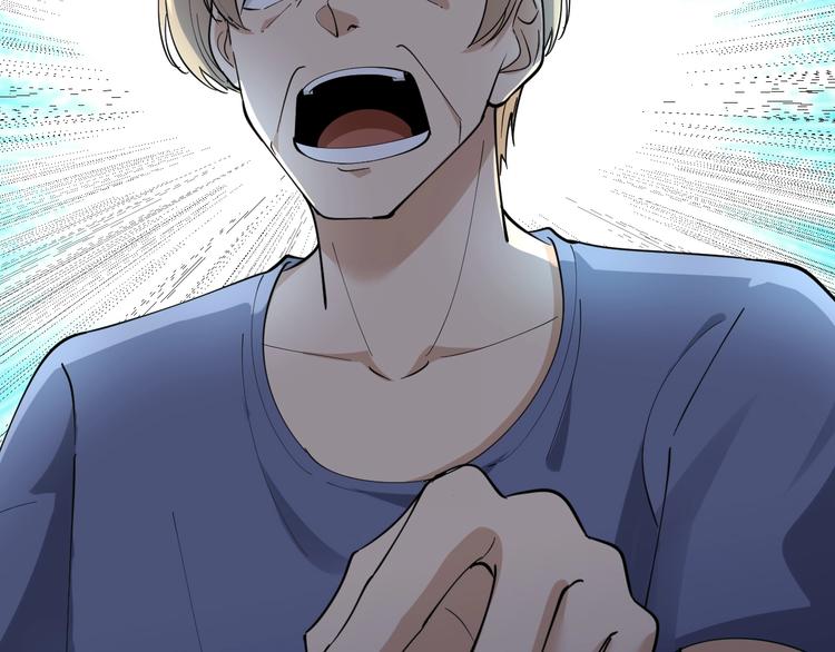 第44话 虎门奸细？110
