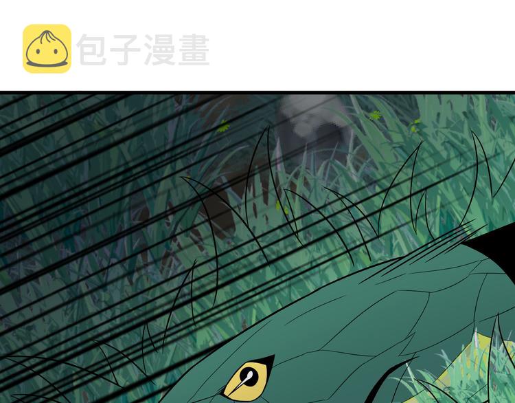 第229话 初探神山99