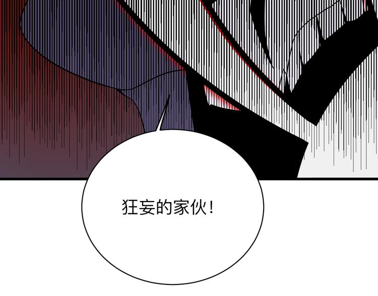 第223话 娶妻否？125