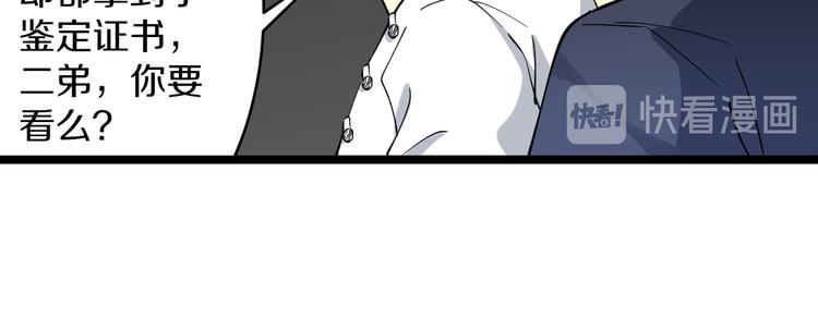 第127话 大圣的毫毛19