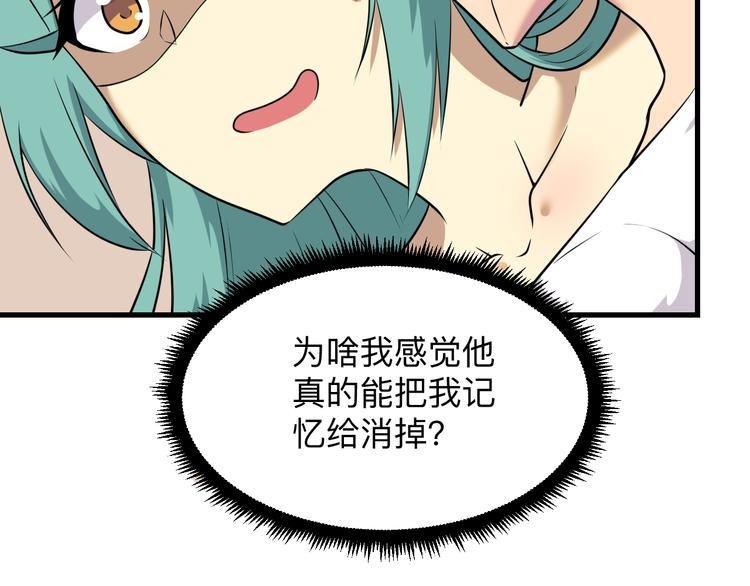 第225话 流鼻血34