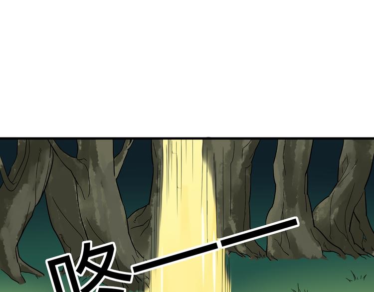 第185话 补补身子77
