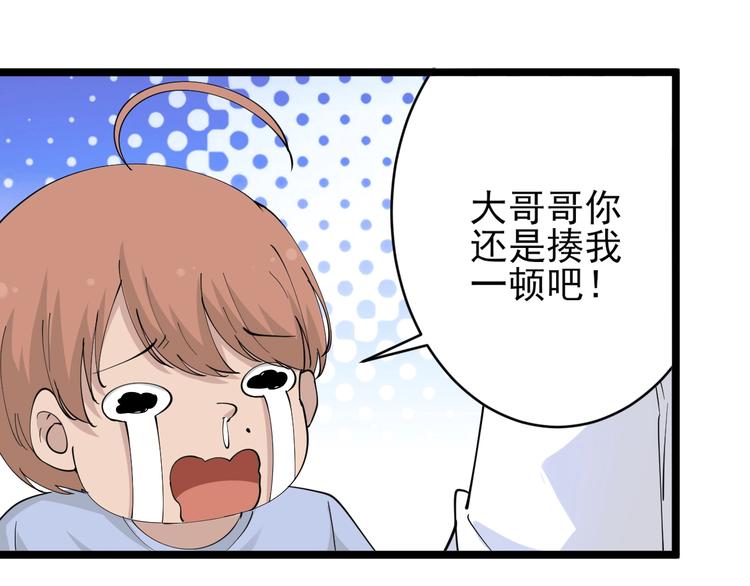 第52话 唐诗三百首77
