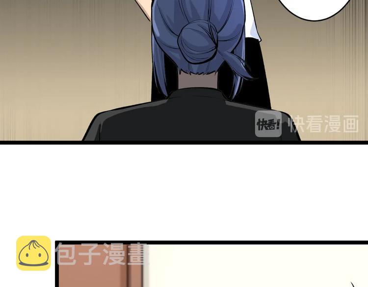 第166话 大善人小凡50