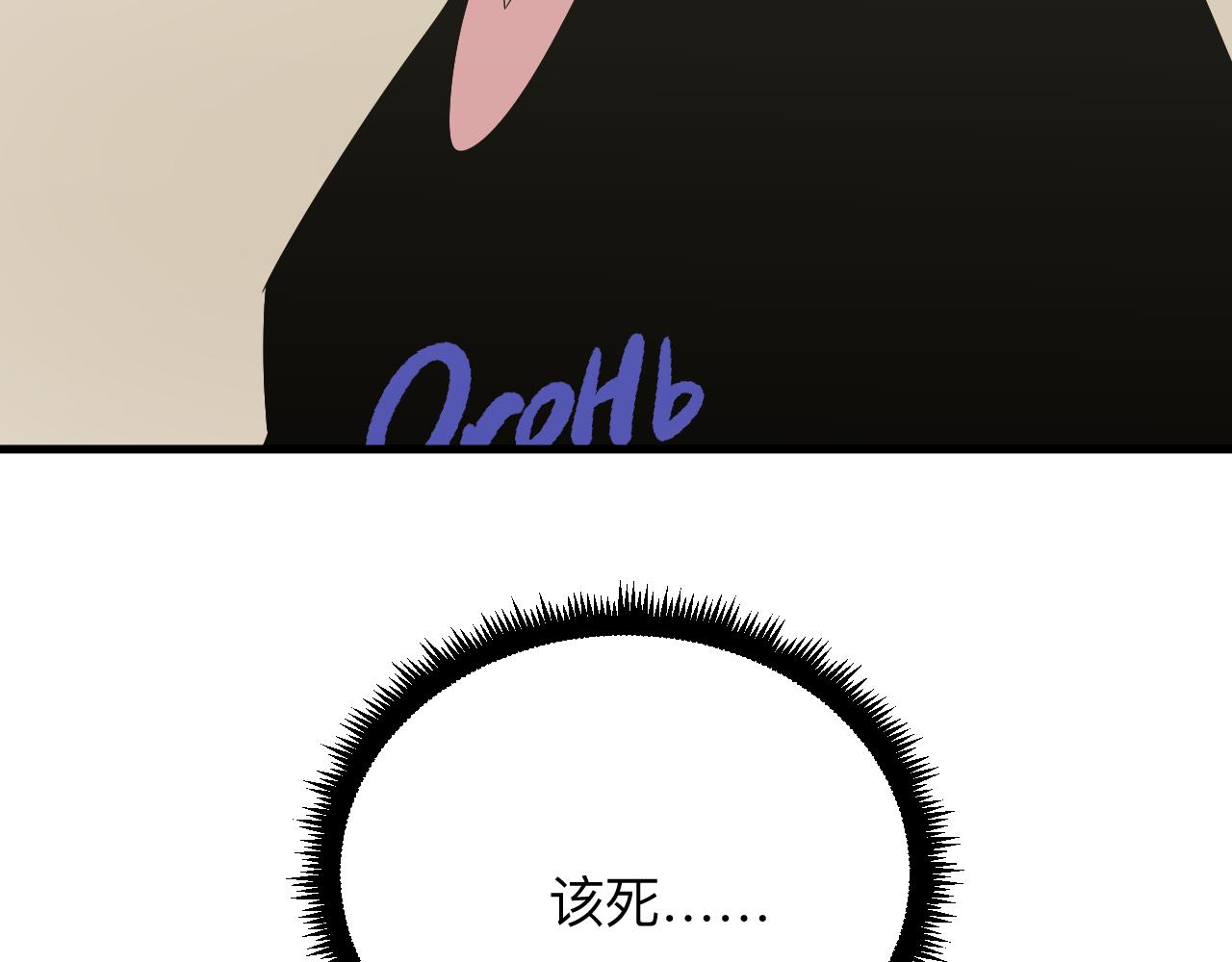 第252话 老师笑的甜115