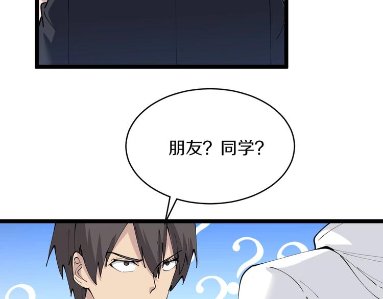 第63话 仙界追踪31