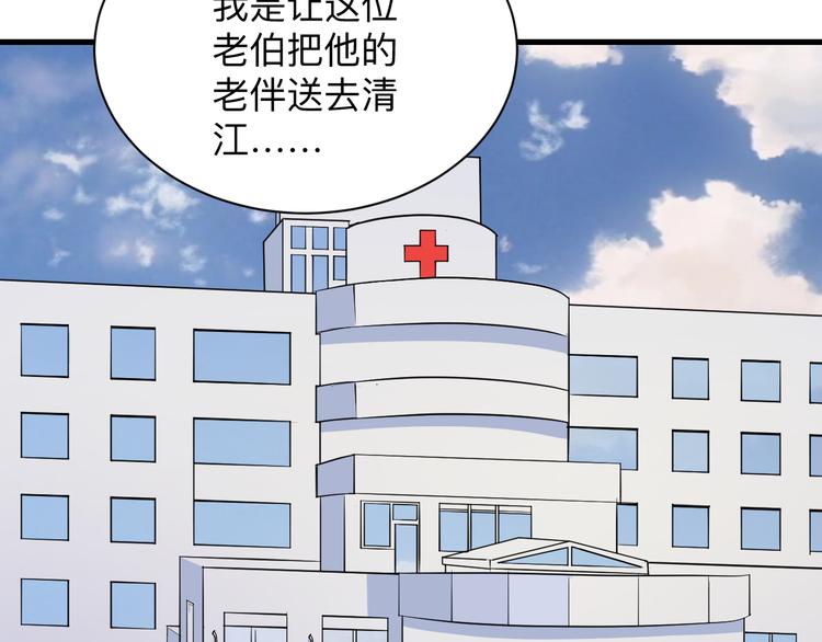 第208话 善良小伙82