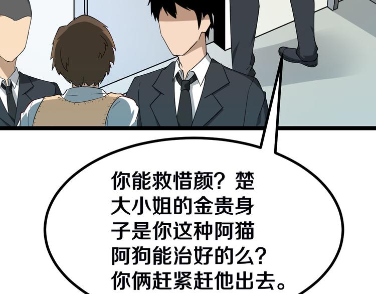 第4话 冰魄银针11
