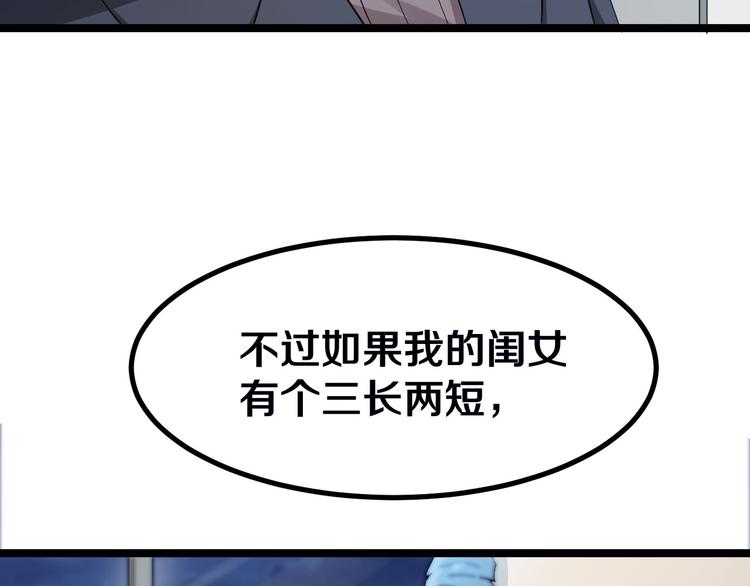 第3话 灵儿姐姐91