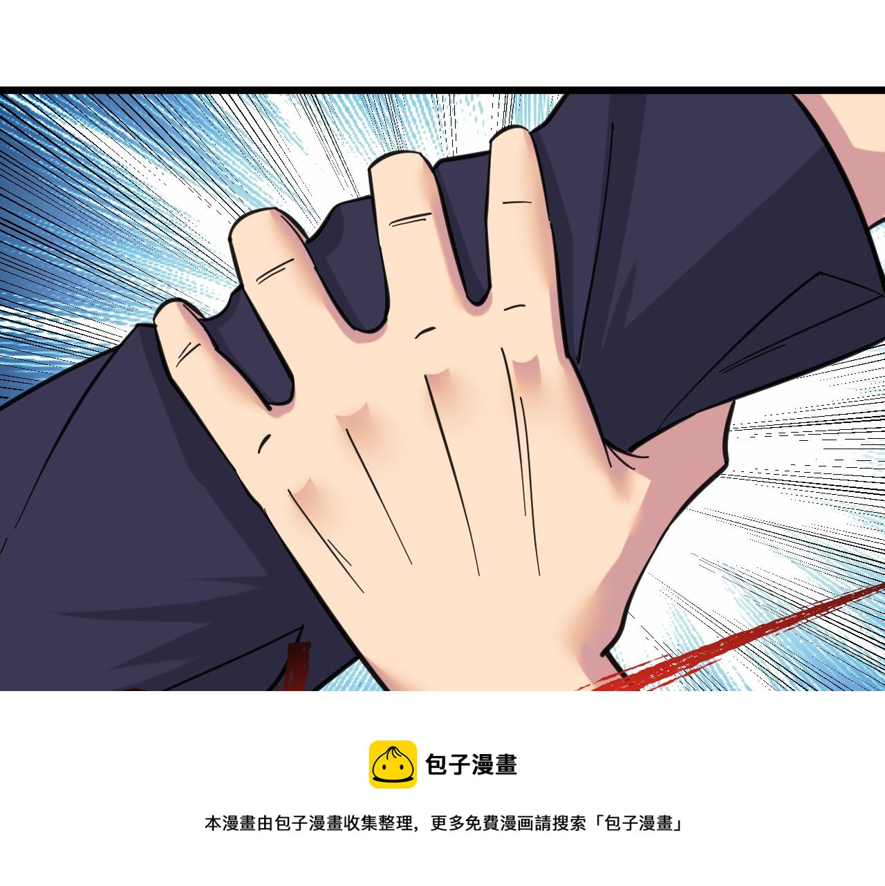 第325话 校花垂泪50