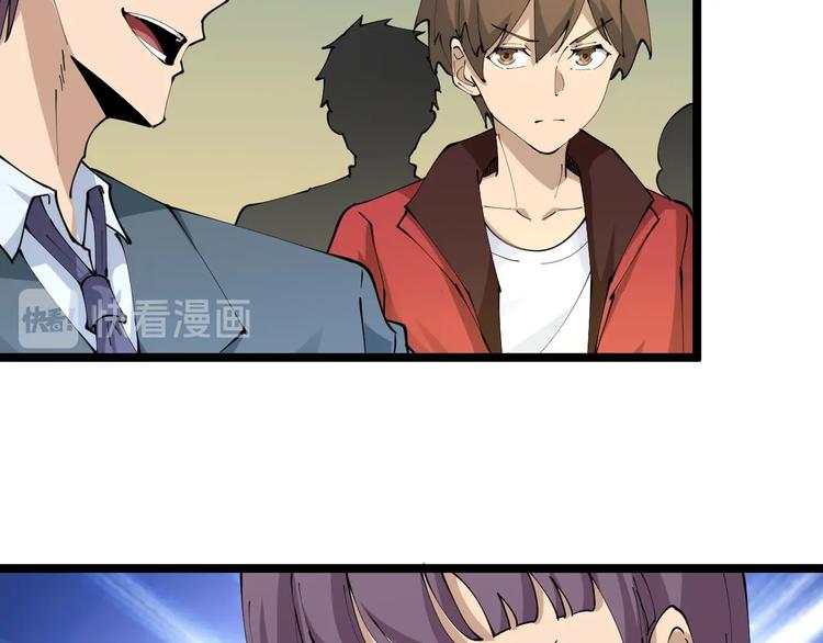 第71话 就踏马你叫O4K啊？68