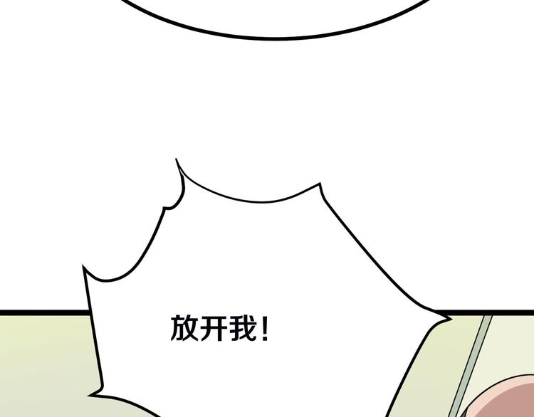 第4话 冰魄银针12