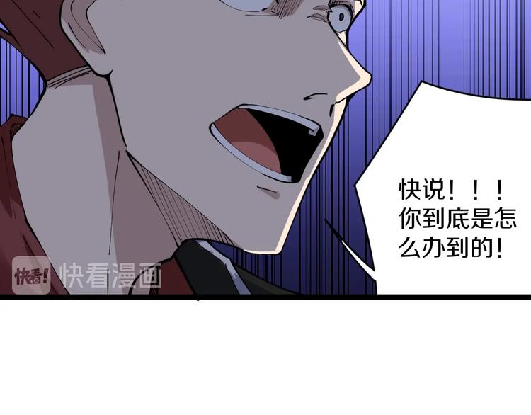 第72话 宫廷玉液酒60