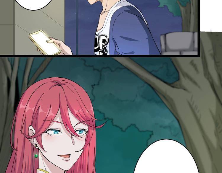 第42话 这晚街中偶遇心中的她8