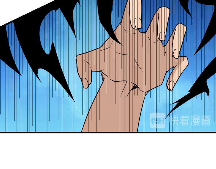 第219话 天动万象81