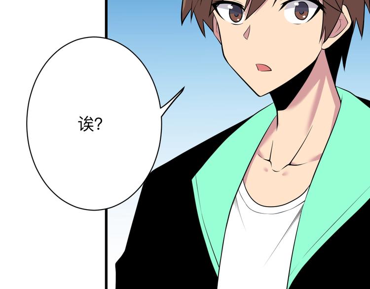 第223话 娶妻否？11