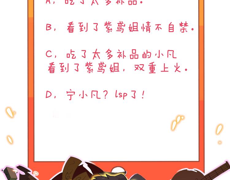 第225话 流鼻血119