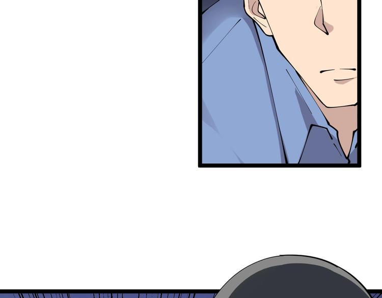 第108话 栽赃嫁祸33