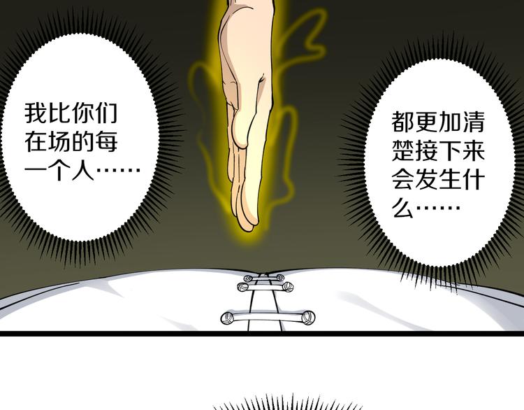 第124 老爹我怕13