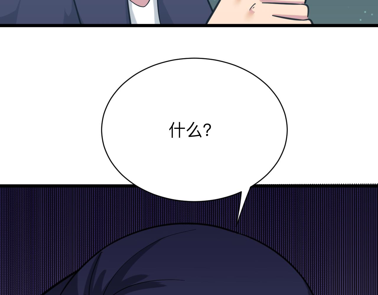 第324话 沦落风尘82