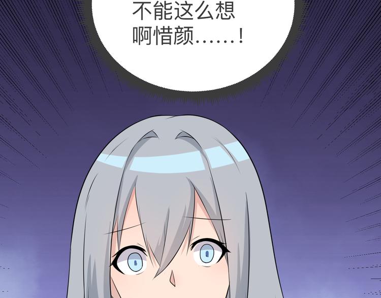 第239话 凤凰涅槃52