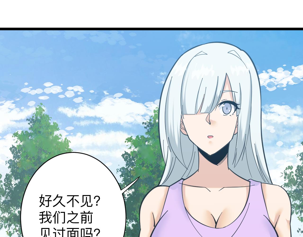 第326话 荣获大奖95